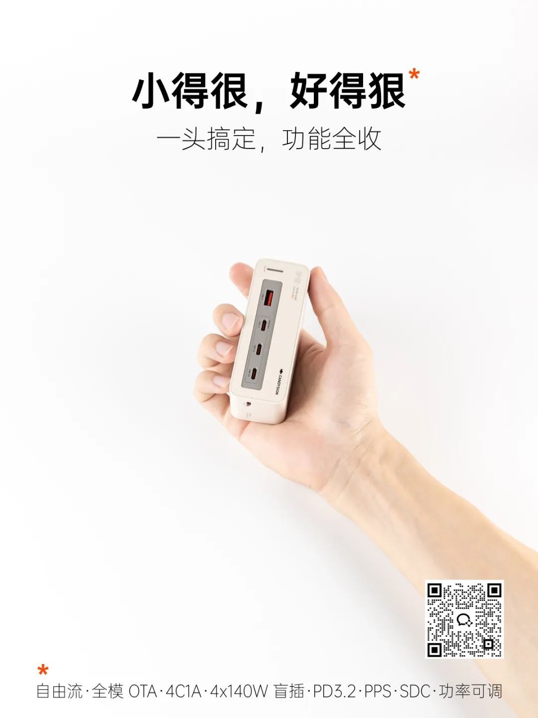 华为 Q1 中国智能手机市场份额第一/贾跃亭:将用股权收益还债/QQ 支持微信小程序