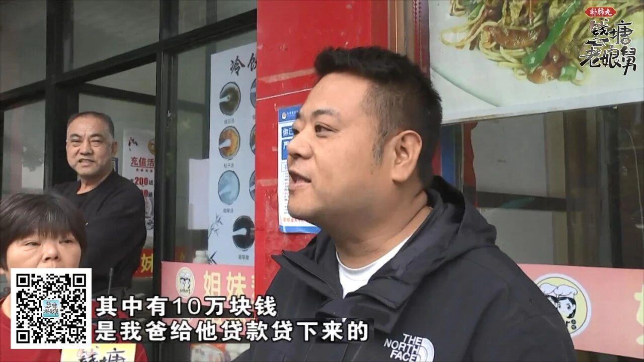 图片来源:《钱塘老娘舅》