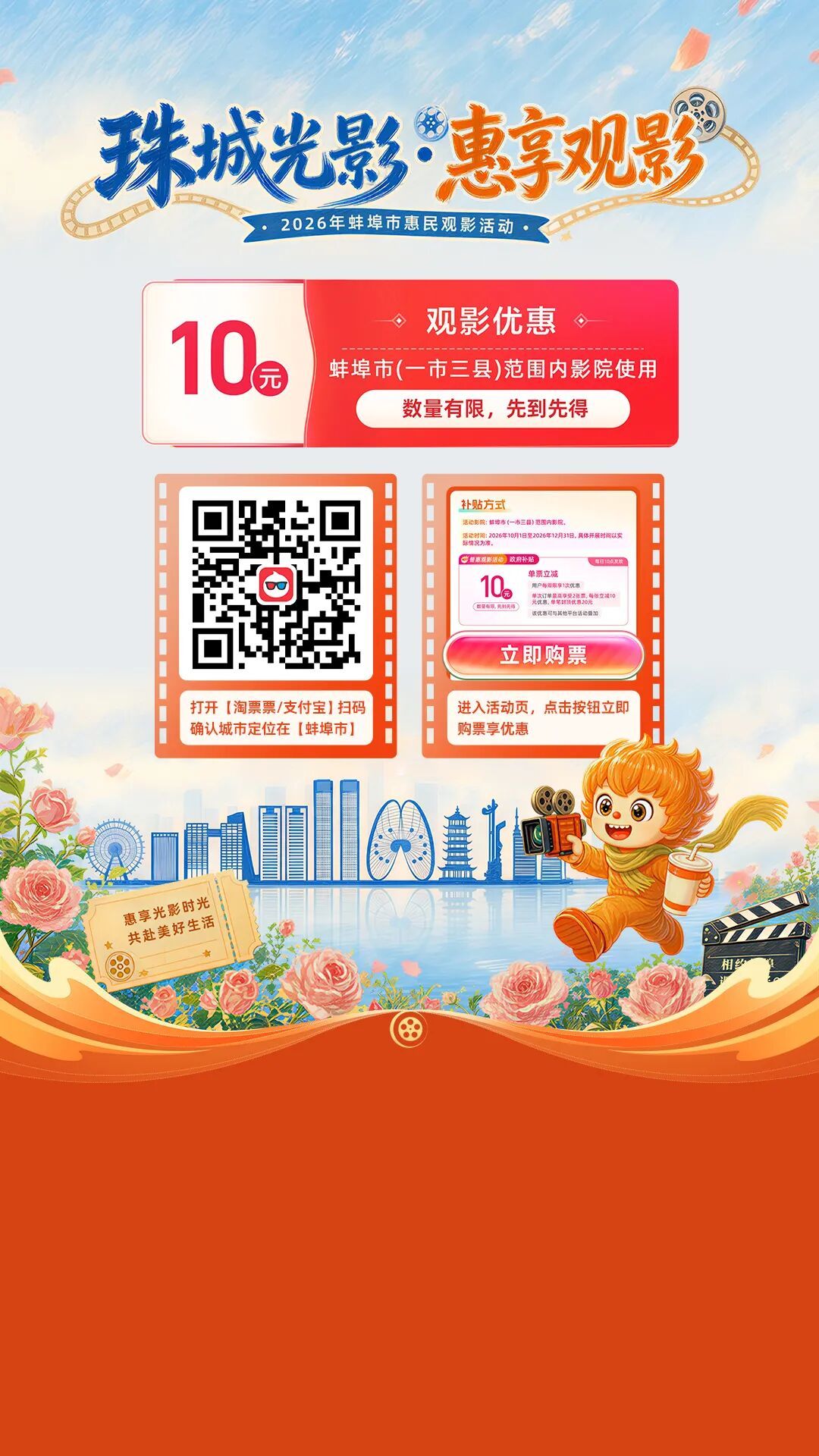 1080-1920-取票机A.jpg