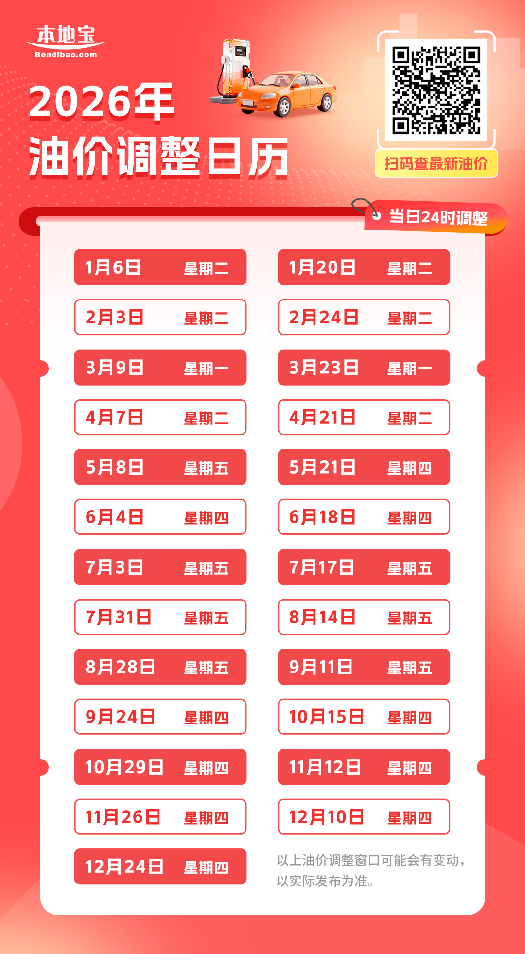 微信图片_2026-04-03_182803_829.png