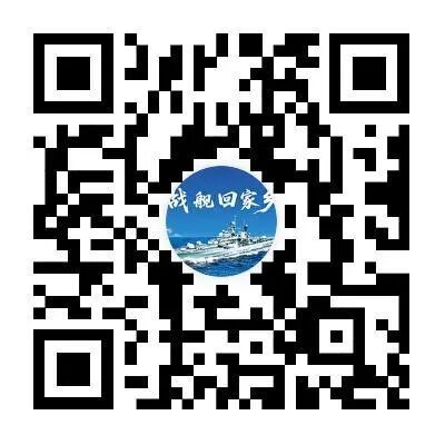 福州舰“转厝”！连续三天，等您来“舰”！