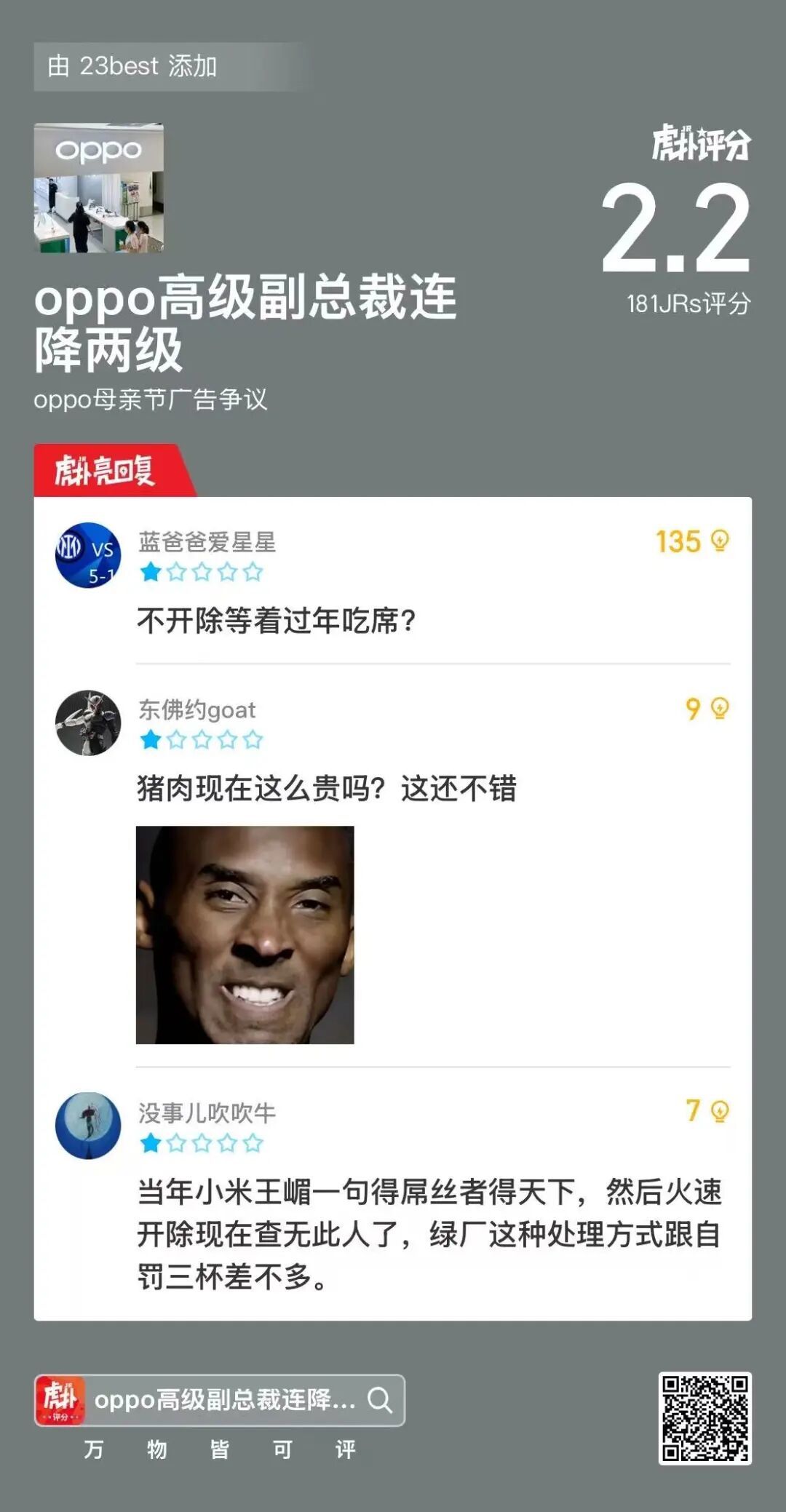 ff06d5ecc0b53ec6b32e9e11acdbb6c9.jpg