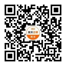周末去哪公众号二维码.jpg