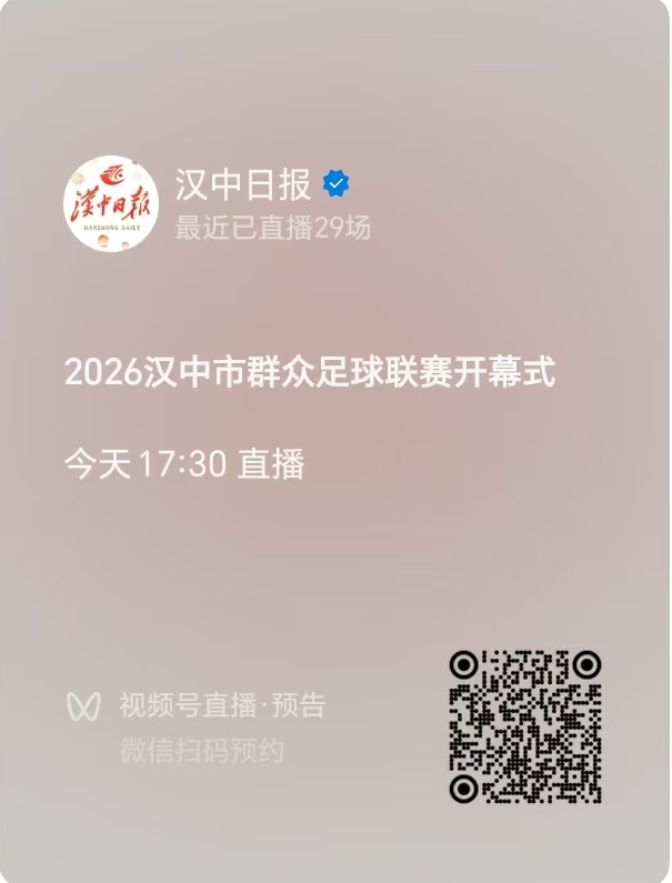 微信图片_2026-09-26_093701_880.png