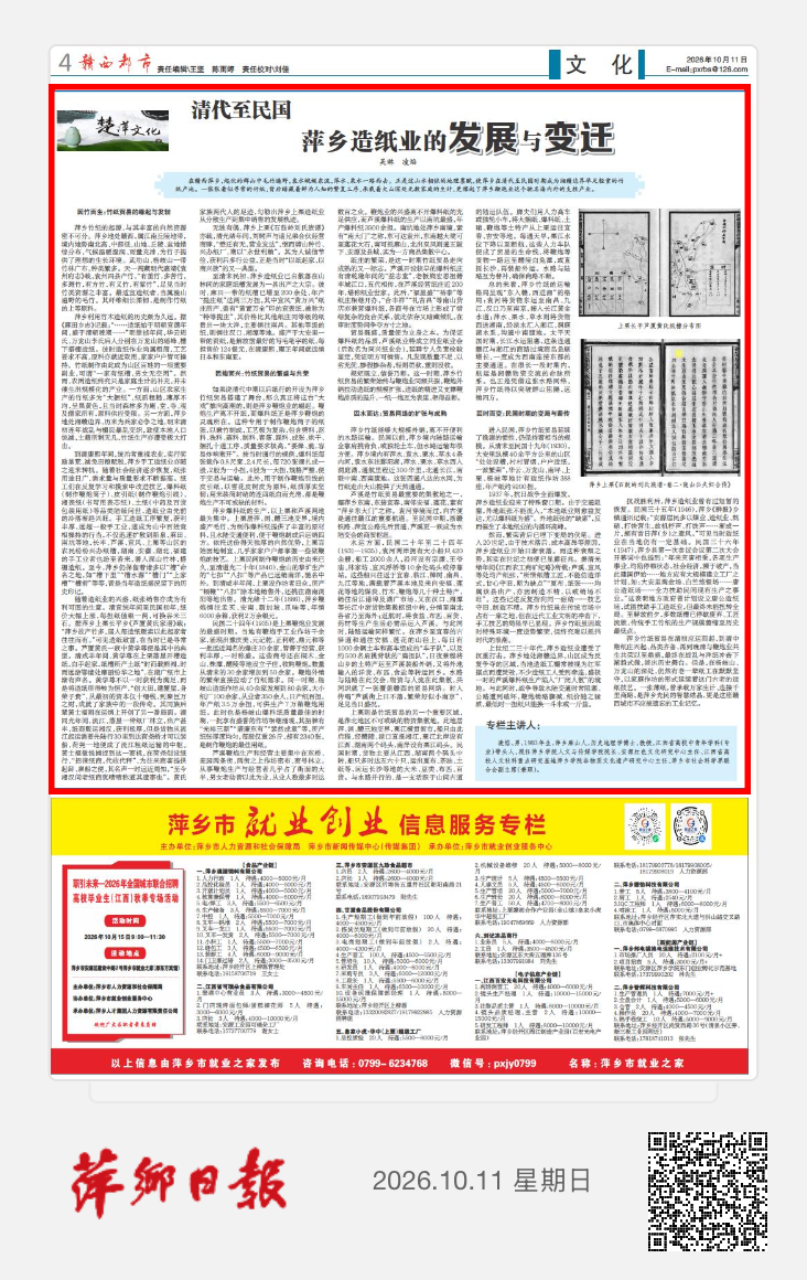 微信图片_20261011102122_258_70.png