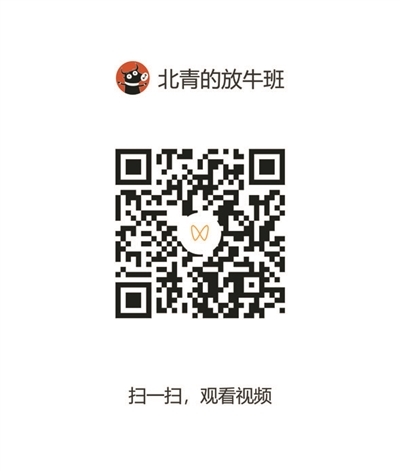 奶皮子糖葫芦 手机扫码“云”尝鲜