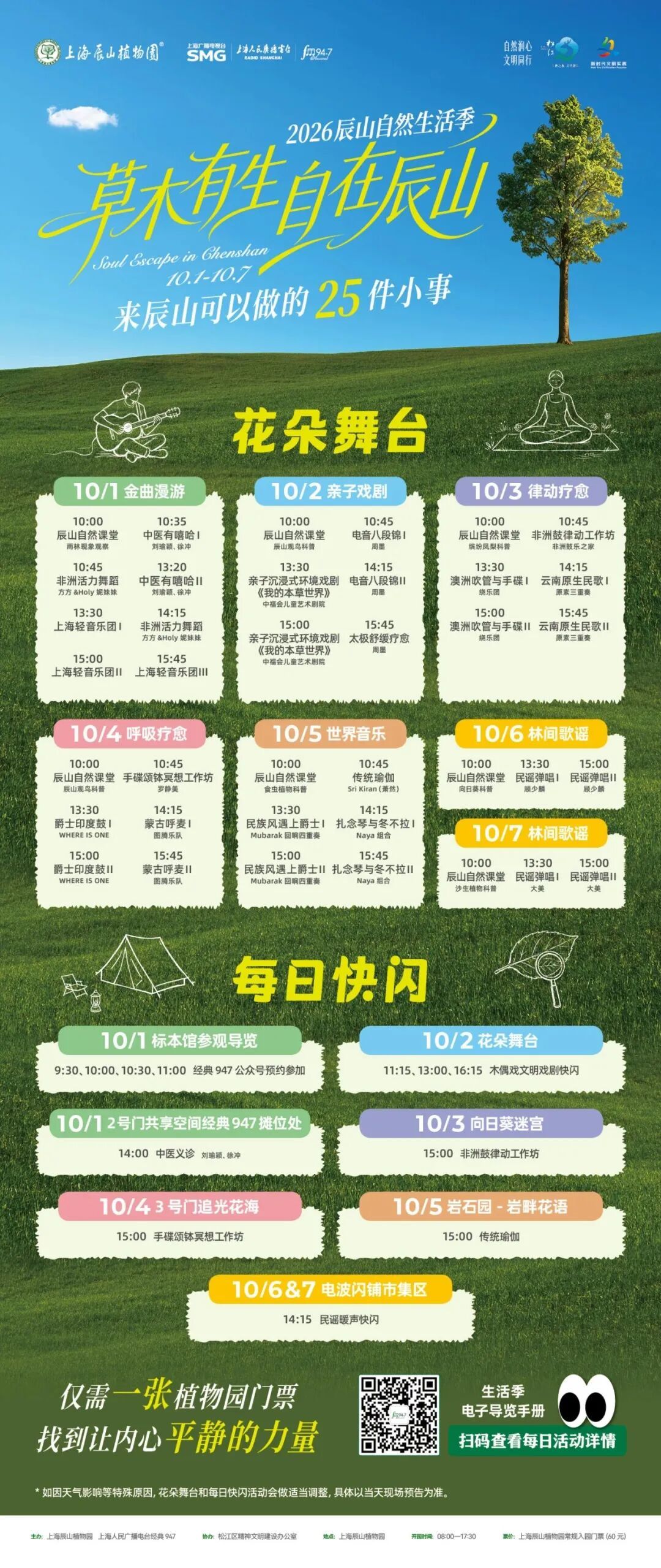 ae912cfc0fb7131eb481db14809c0f51.jpg