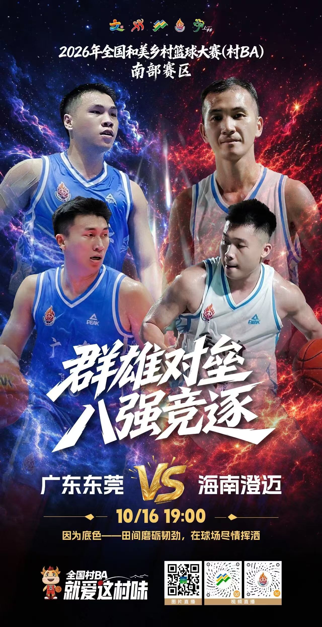 微信图片_20261016094401_226_83.jpg