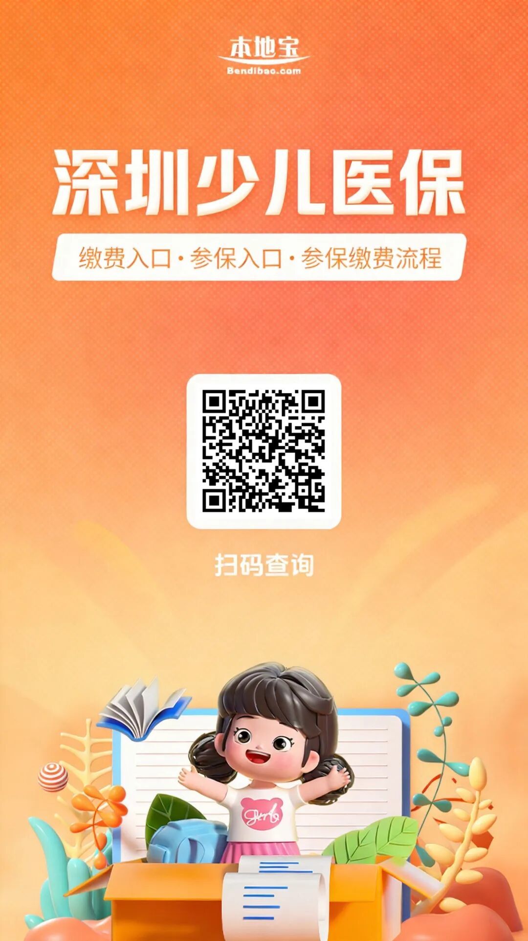6c8ac015b1bc45a3b4affee99f27f1f9~tplv-jv50ctfexx-compress-v2_q90.jpg
