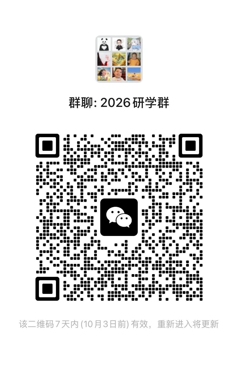 微信图片_20260926092600_865_453.jpg