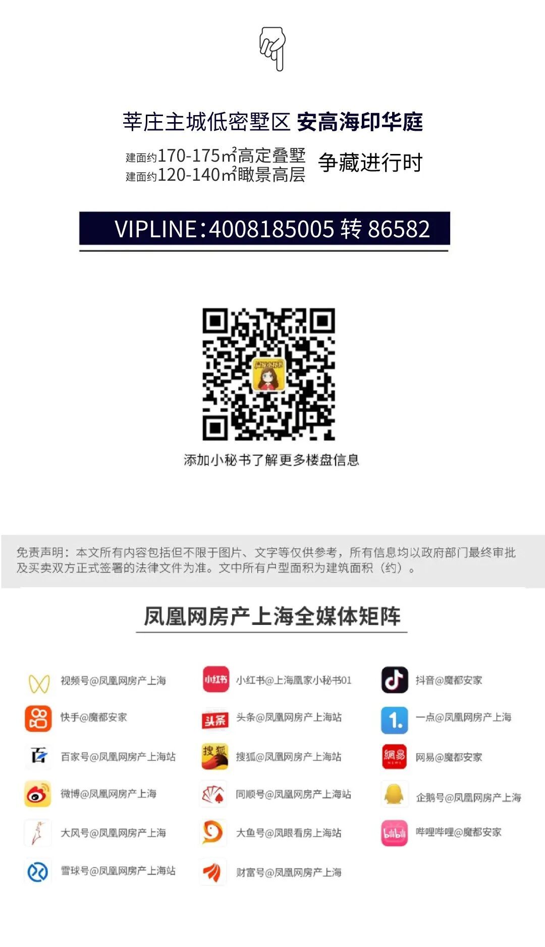 8f7a400e4086aa784084ae067709a3b2.jpg