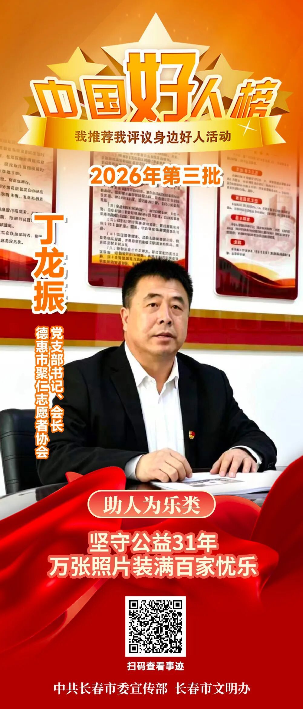 微信图片_20260926195214_687_12.jpg
