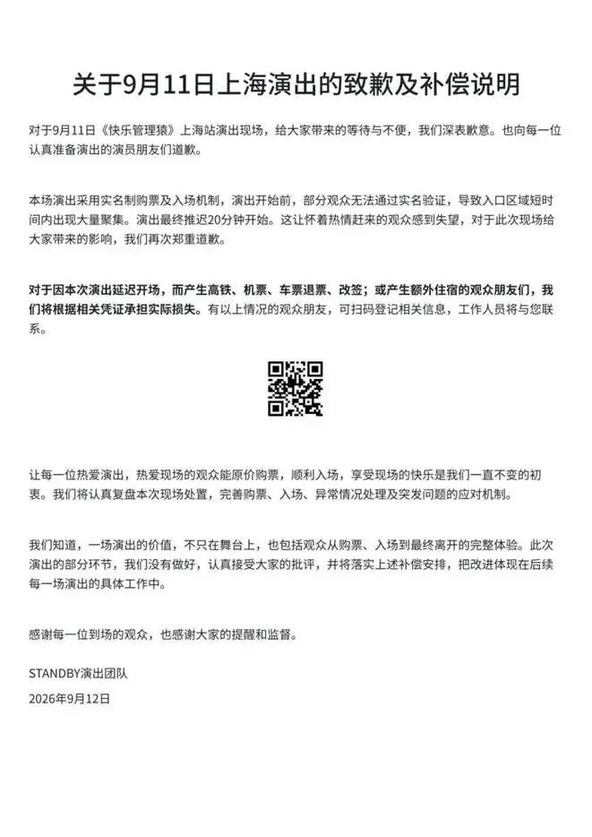 33c52537fd09a023cb1dc193f94c7ef3