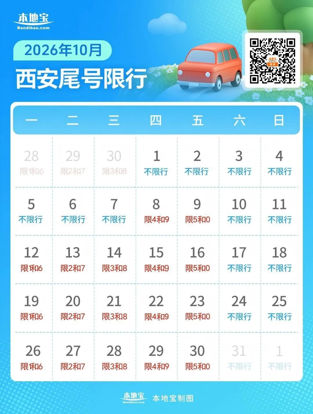 485f4dce7ad7eacdddceddb052b4ec35_副本.jpg