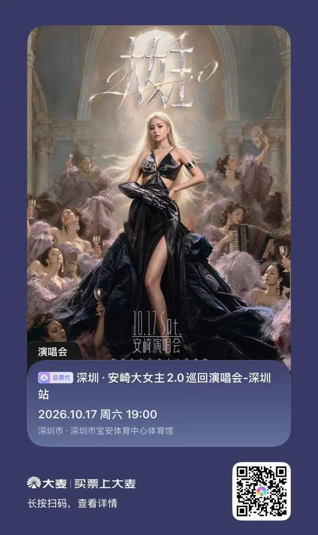 扫码购票