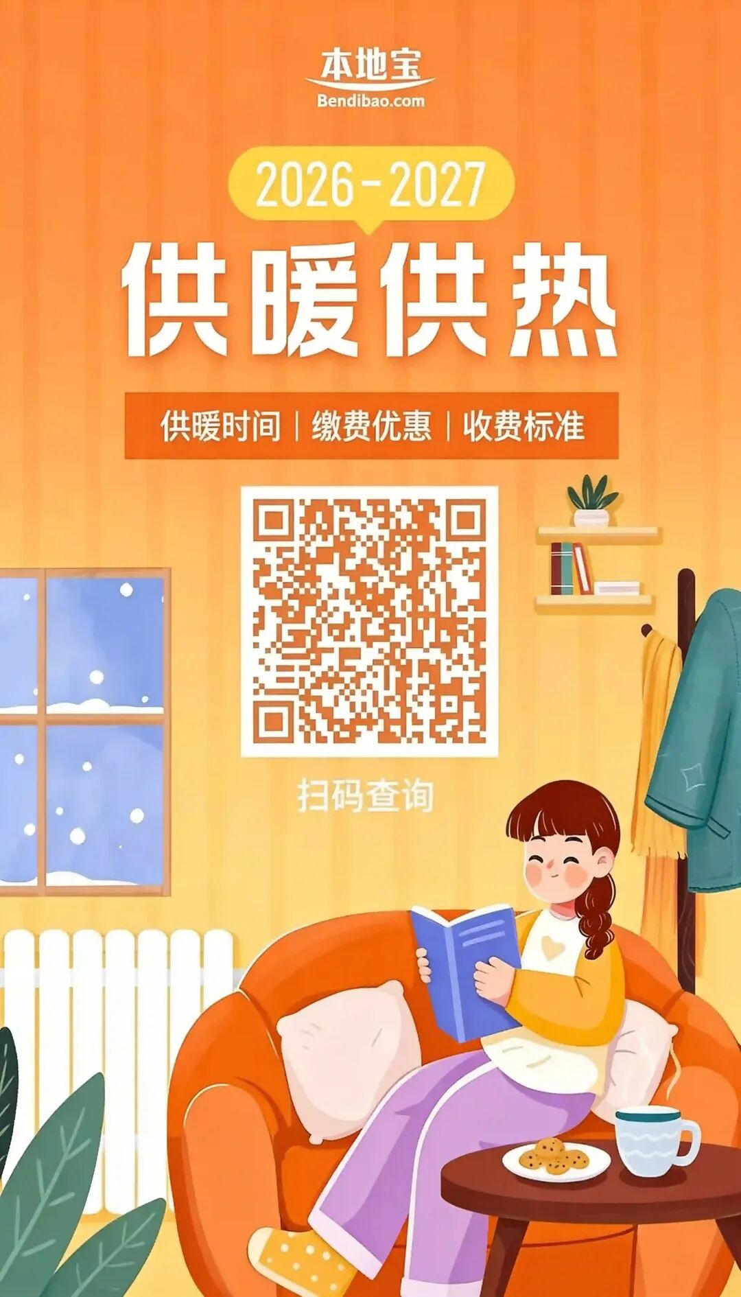 /Coze/Drive/中考/imgs/260818_14_生图/img.jpg
