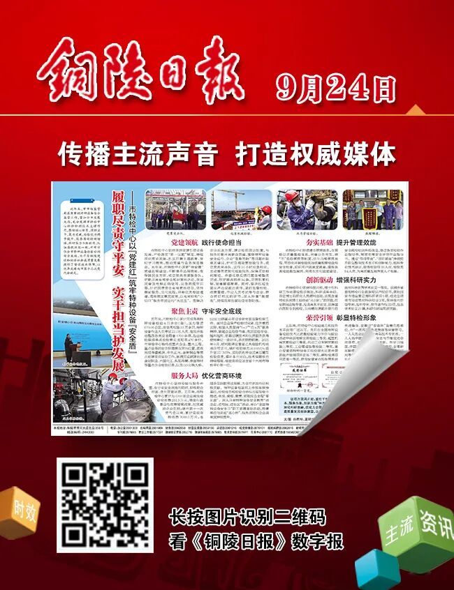 报纸版面模板日报跨版2025.jpg