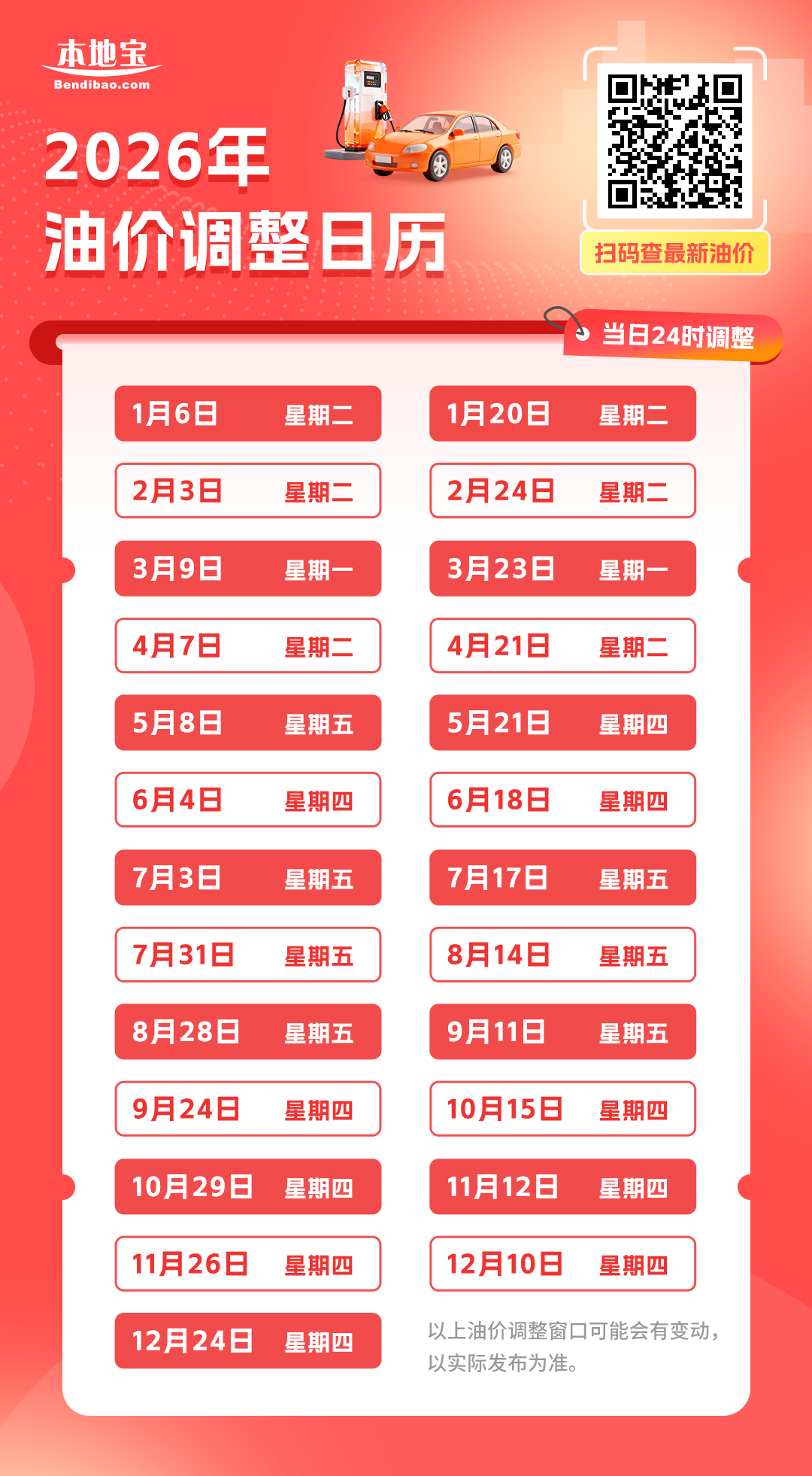 微信图片_20260106142221_3197_1.png