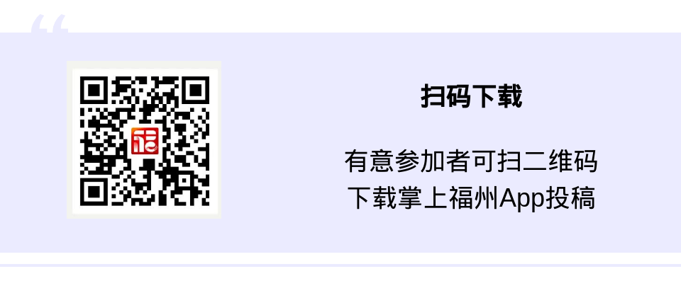 老有福|上大分!福州银龄学员玩了一把“非遗”