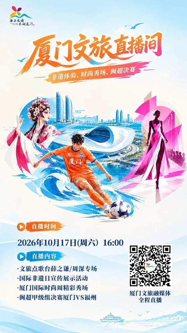(扫码进入直播间)