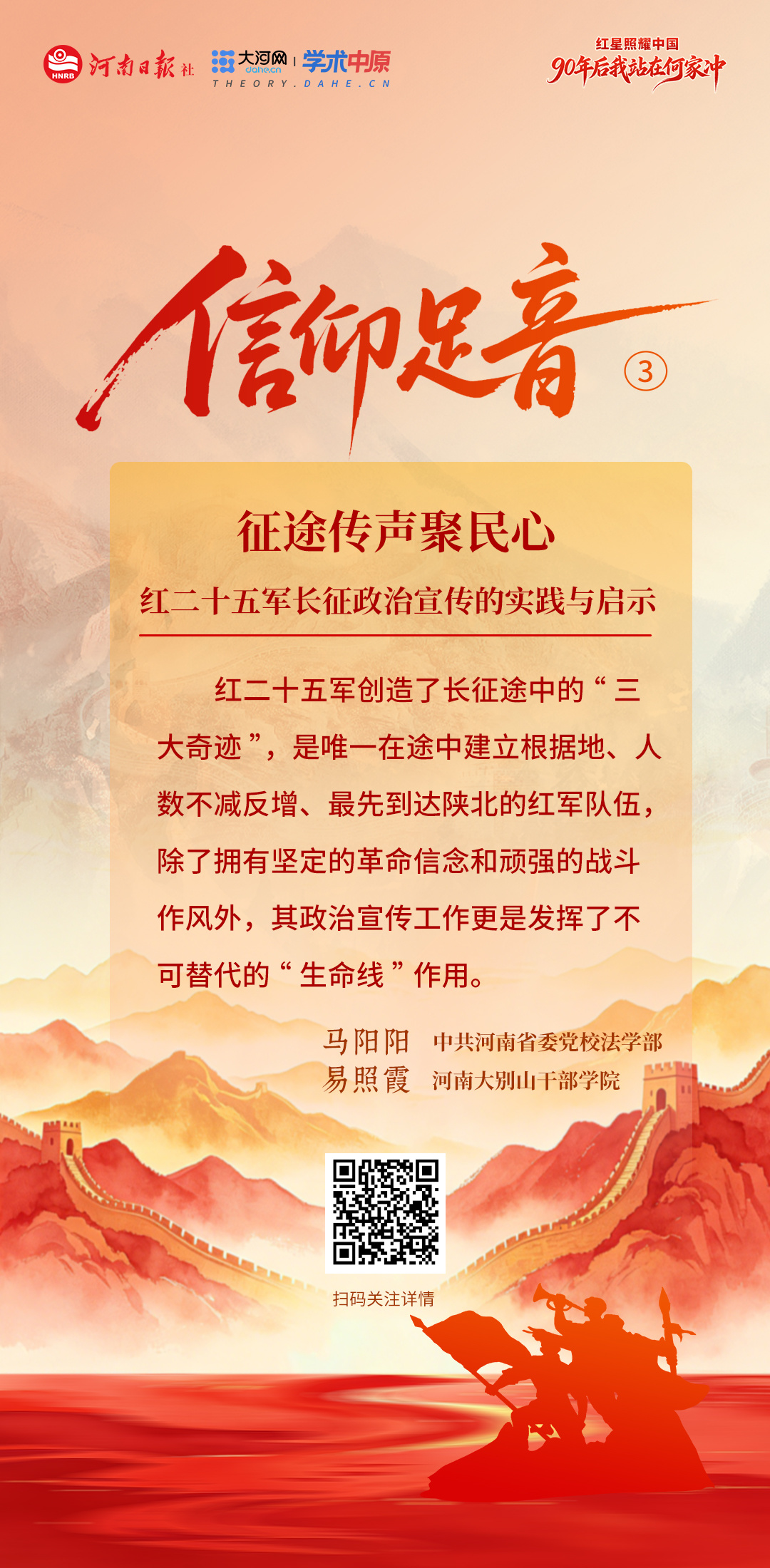 海报3.jpg