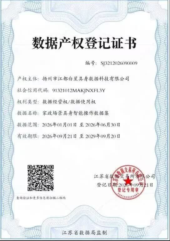 微信图片_20261002133909_2_3.jpg
