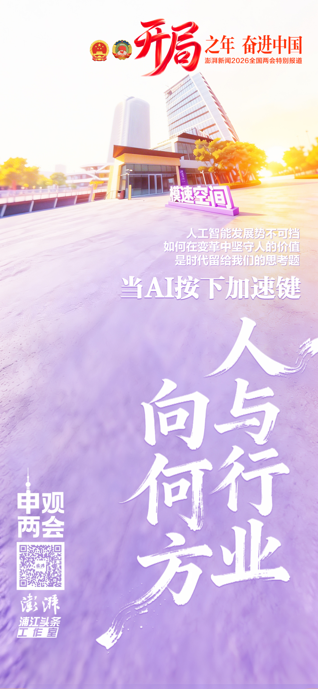 郁斐 设计