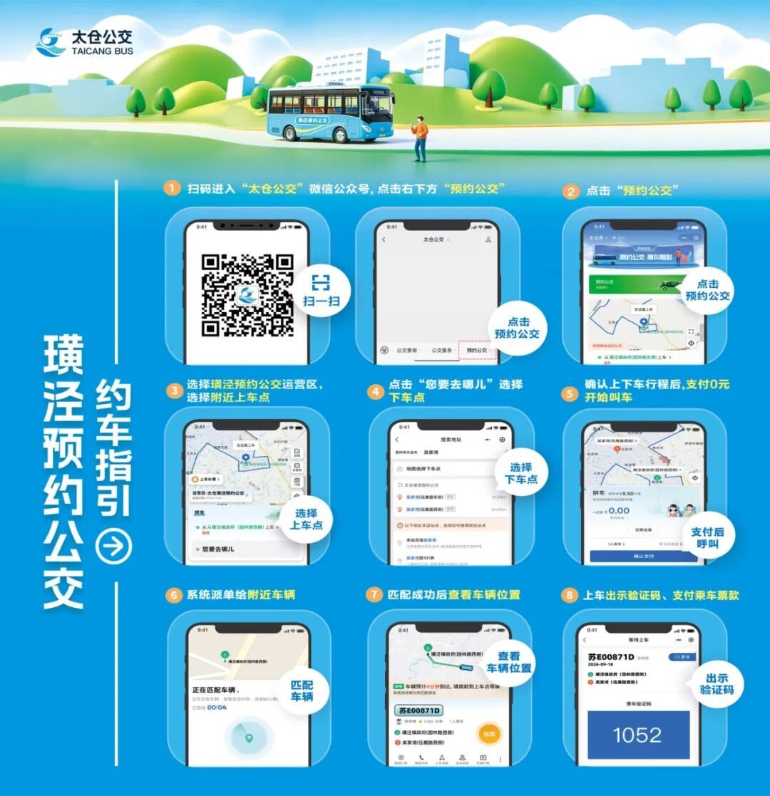 微信图片_20260929110201_88_273.jpg