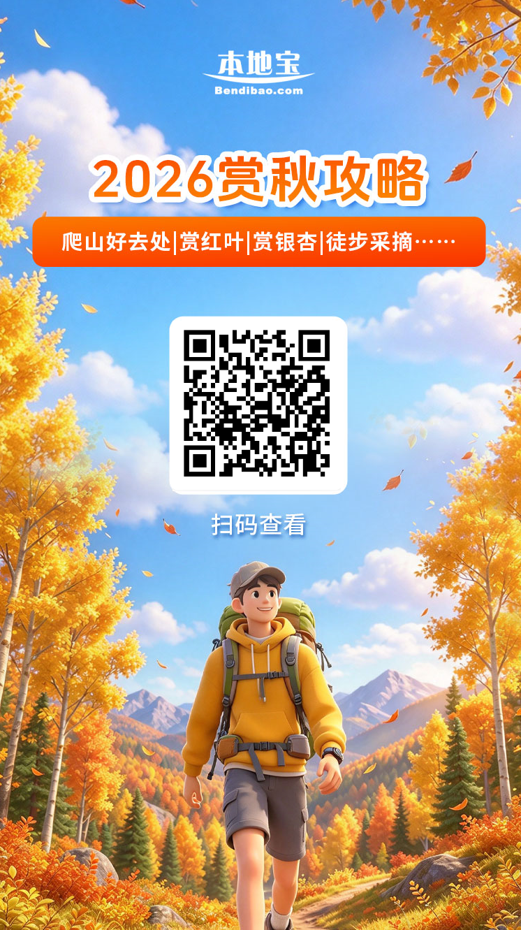 微信图片_20261012144749_9992_1.png