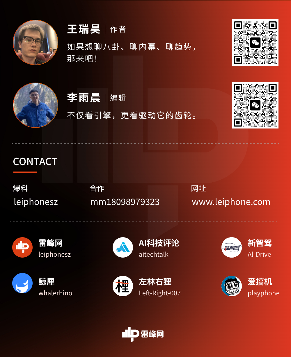 对话蔚来创始人李斌：蔚来单车均价比奥迪贵18万，比宝马贵七八万，比奔驰贵数万