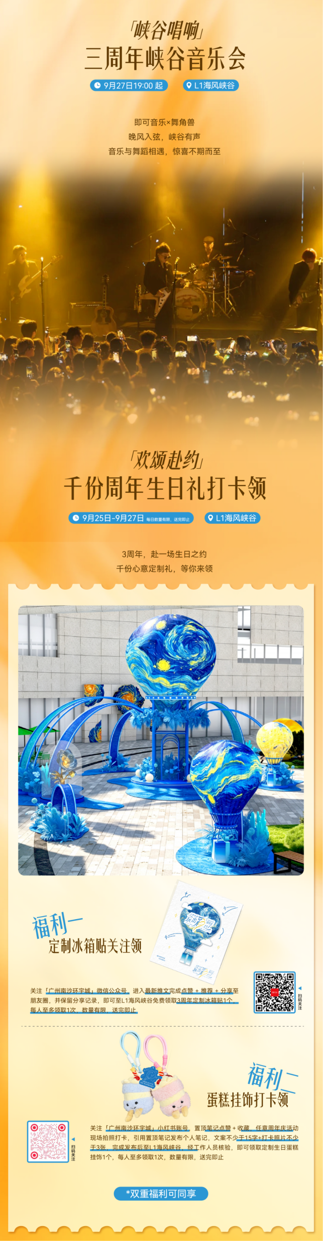 环宇城十六.png