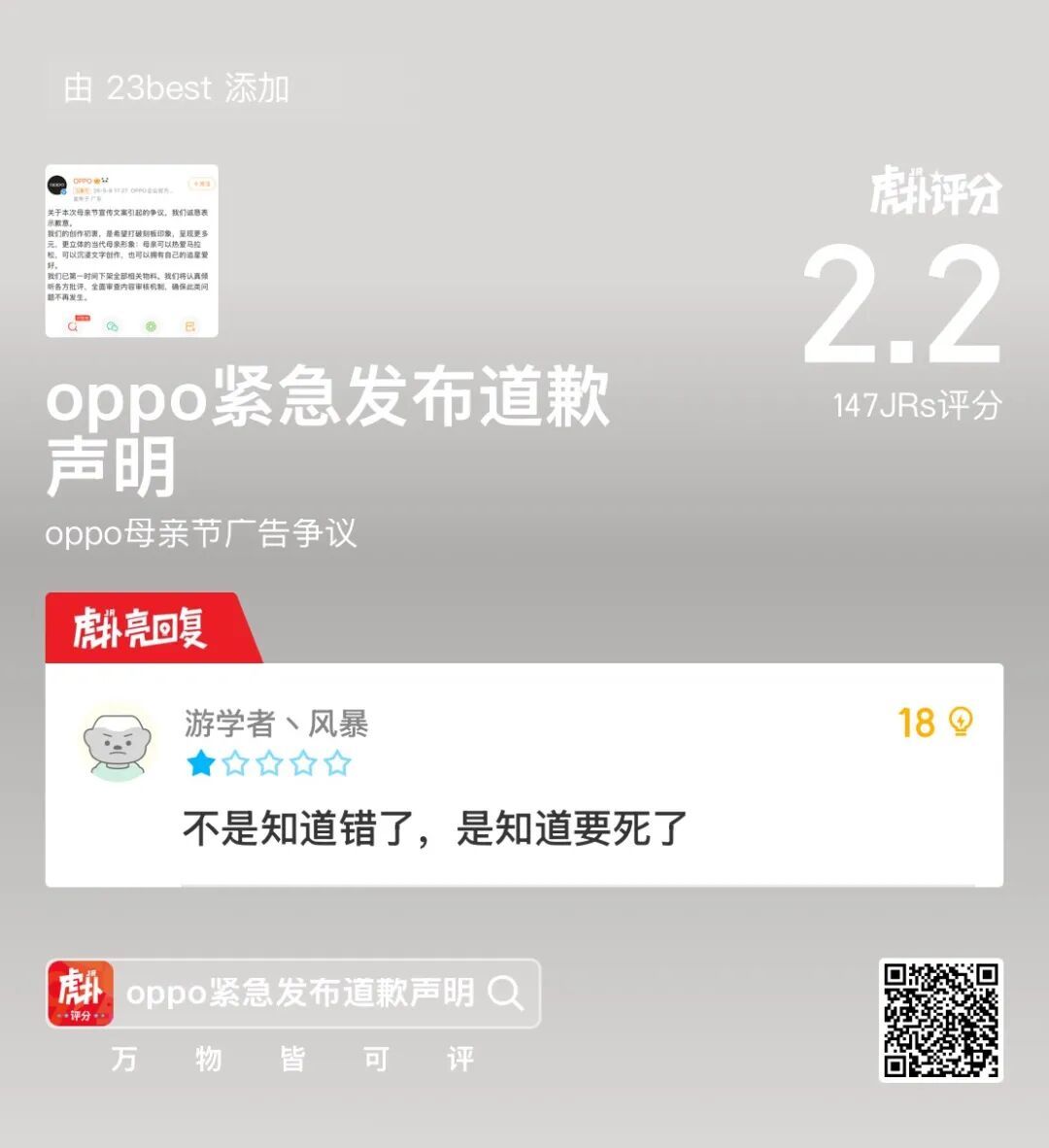 微信图片_20260512103210_2146_517.jpg