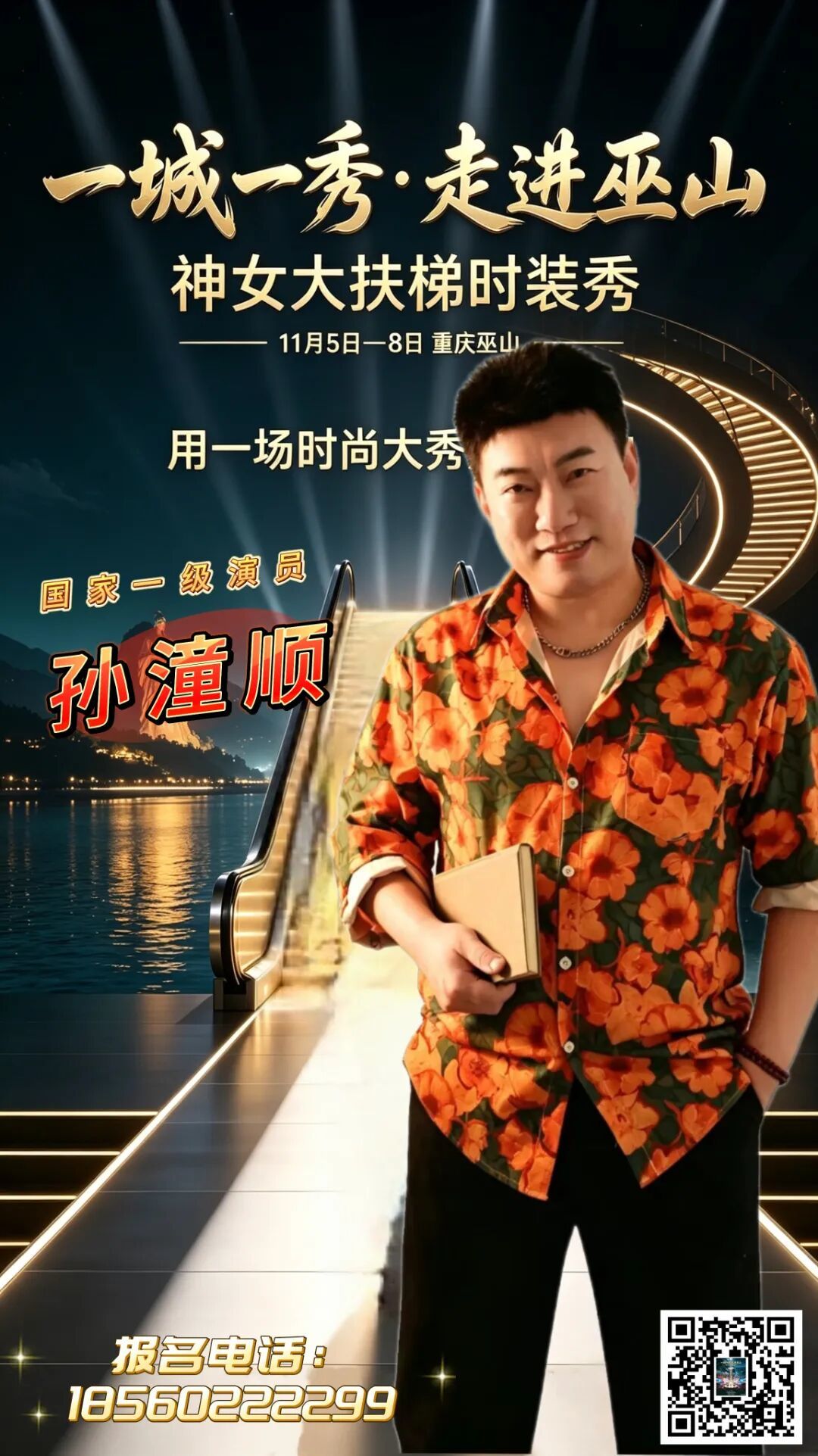微信图片_20261012130111_60_11.jpg