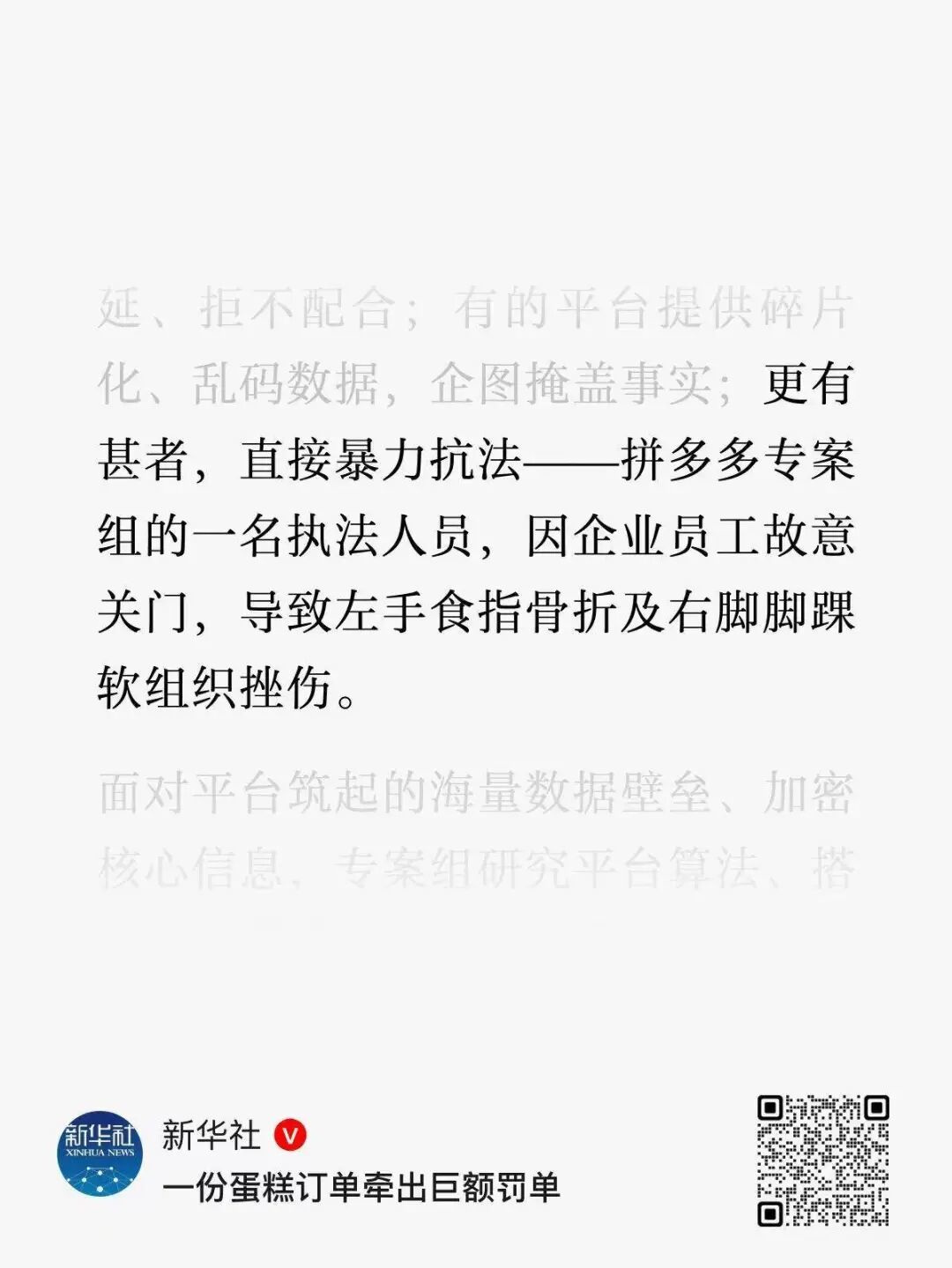 d55ce310c0f0dd27bc63b0cf419c937c.jpg