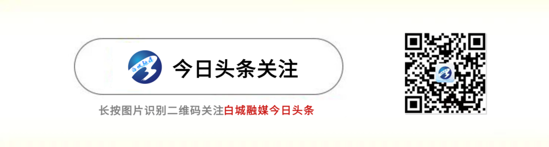 今日头条.png