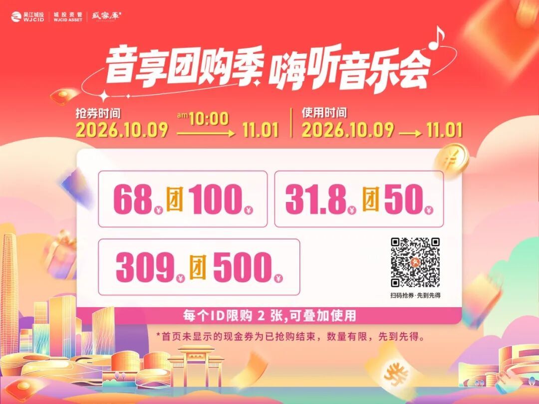微信图片_2026-10-13_153020_102.jpg
