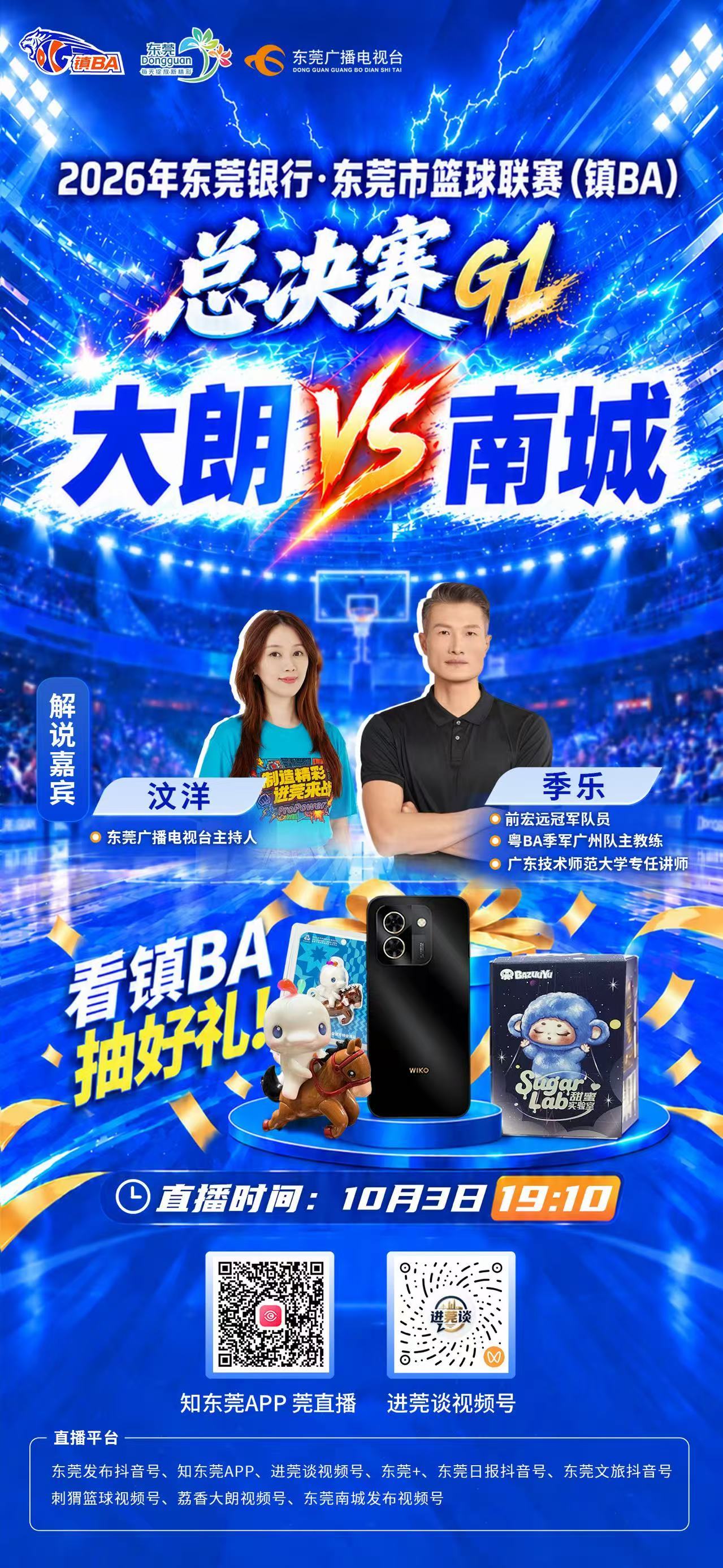 微信图片_2026-10-02_134920_045.jpg