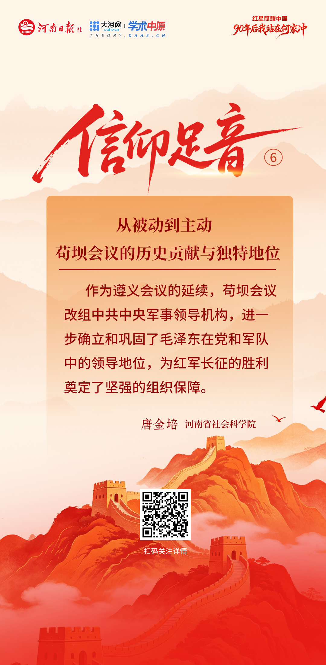 海报6.jpg
