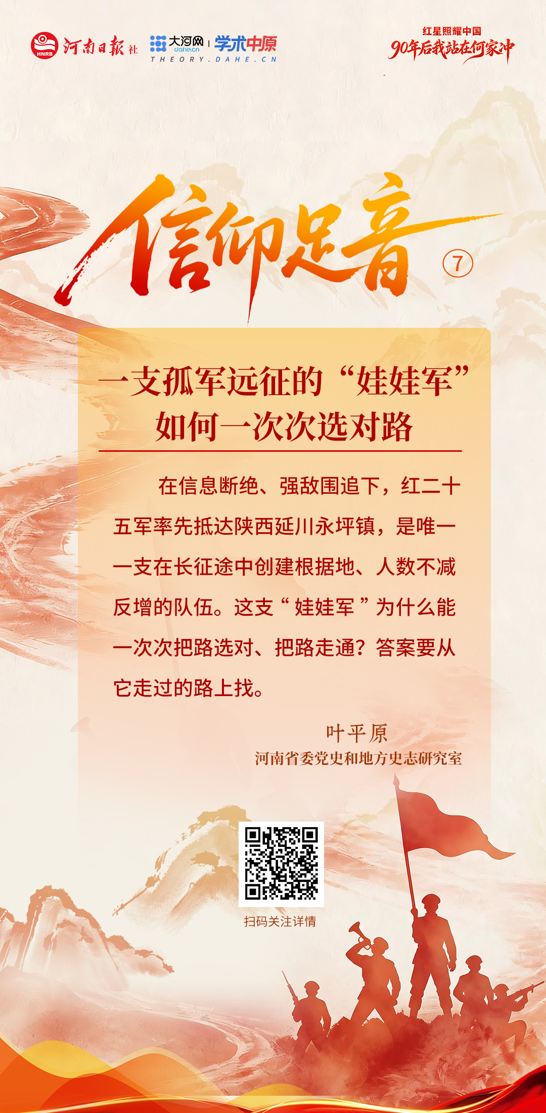 海报7.jpg