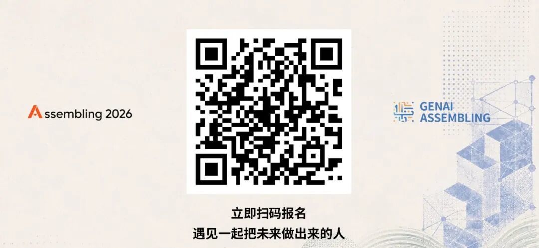 免费参会名额开放!