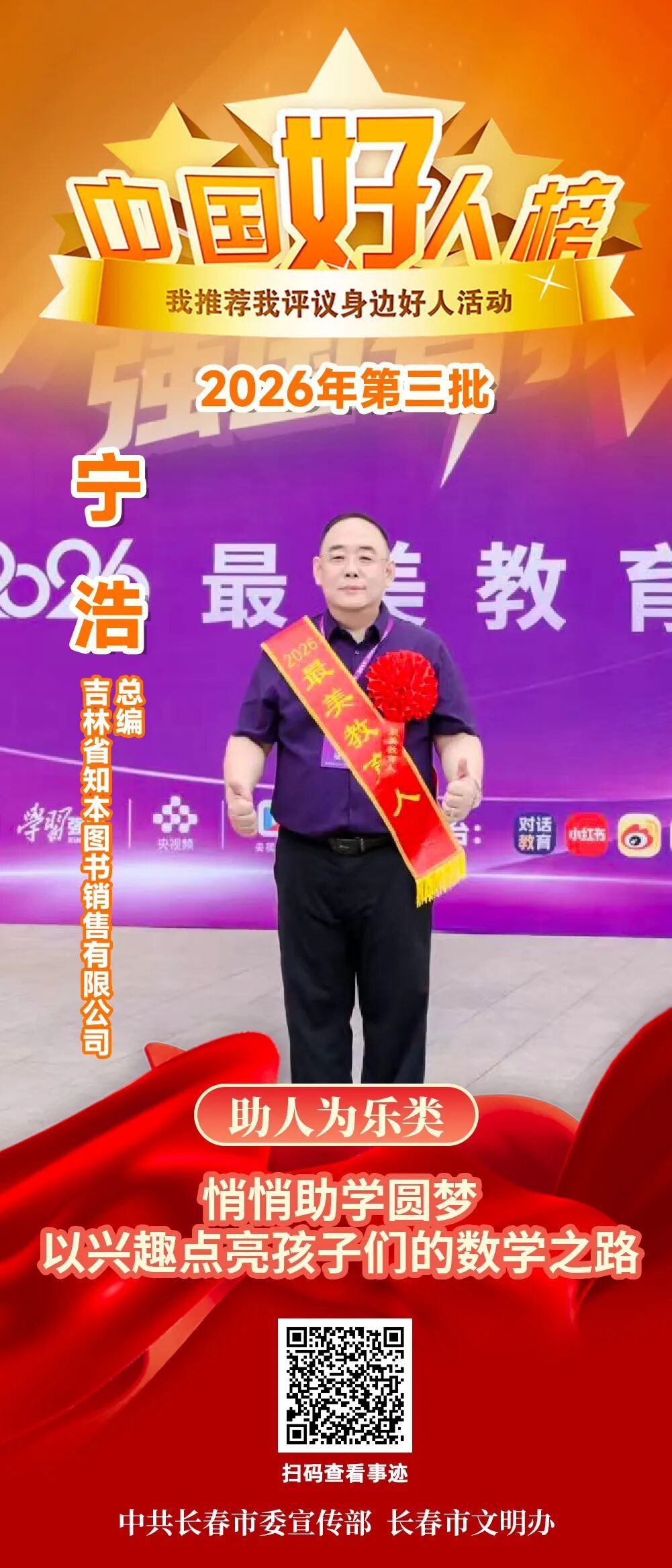 微信图片_20260926195537_700_12.jpg
