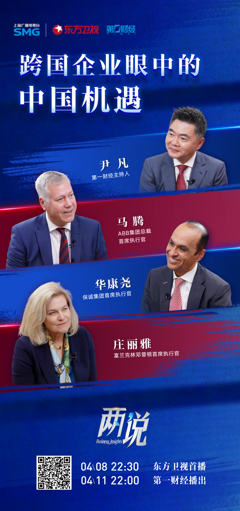 预告海报.png