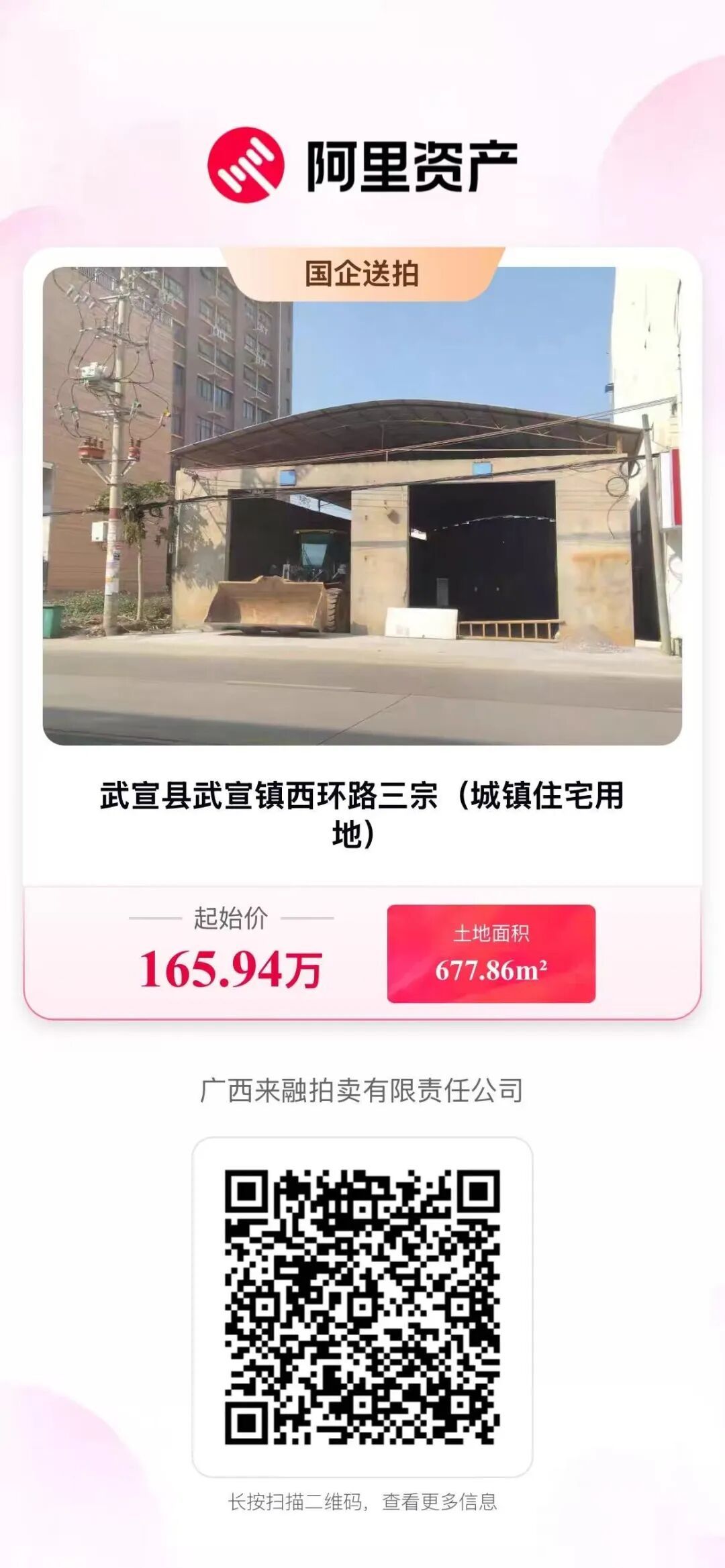 ac8344152c4c982742ced4db79be72e.jpg