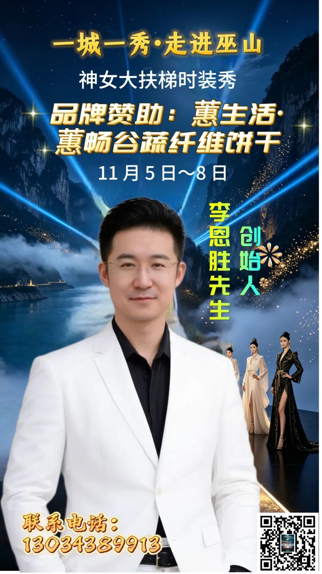微信图片_20261012130049_57_11.jpg