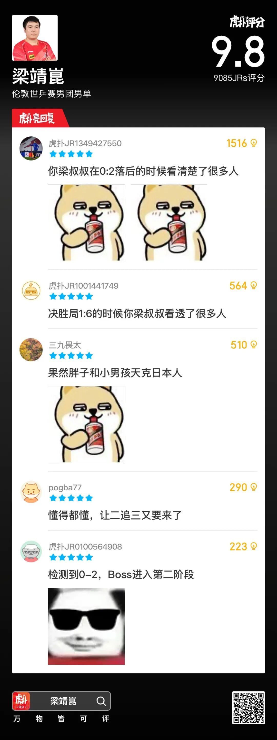 微信图片_20260511110428_2128_517.jpg