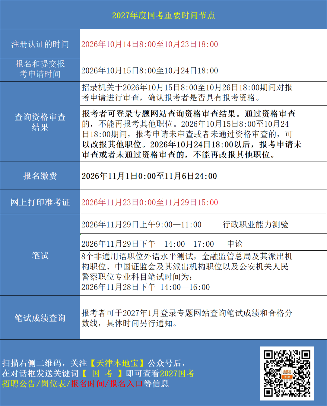 feec80ad-9aa8-4832-bf13-feacf4ec0e4c.png
