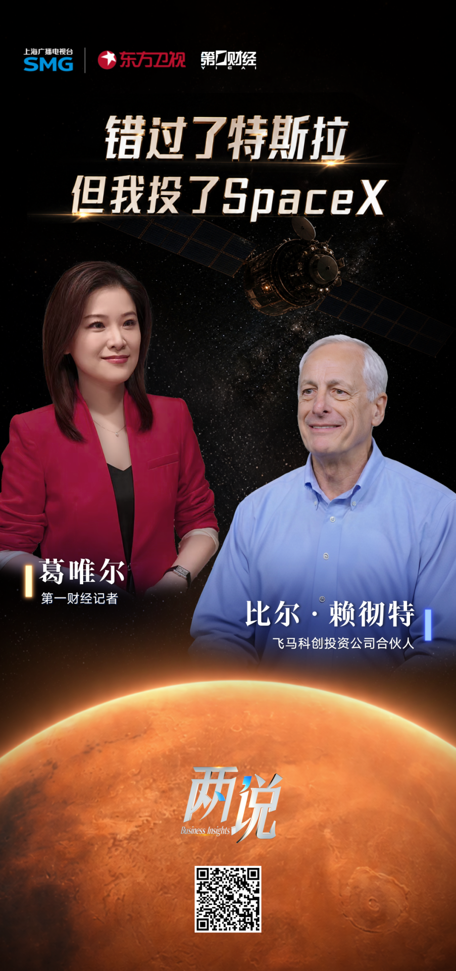 海报.png