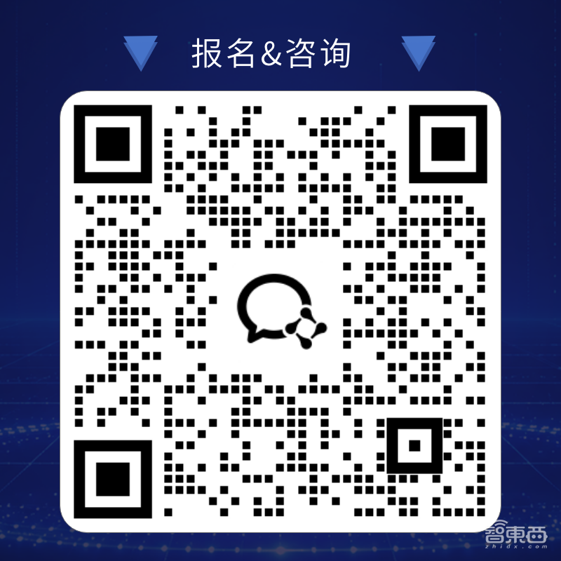 首发！AI芯片架构创新技术研讨会议程公布