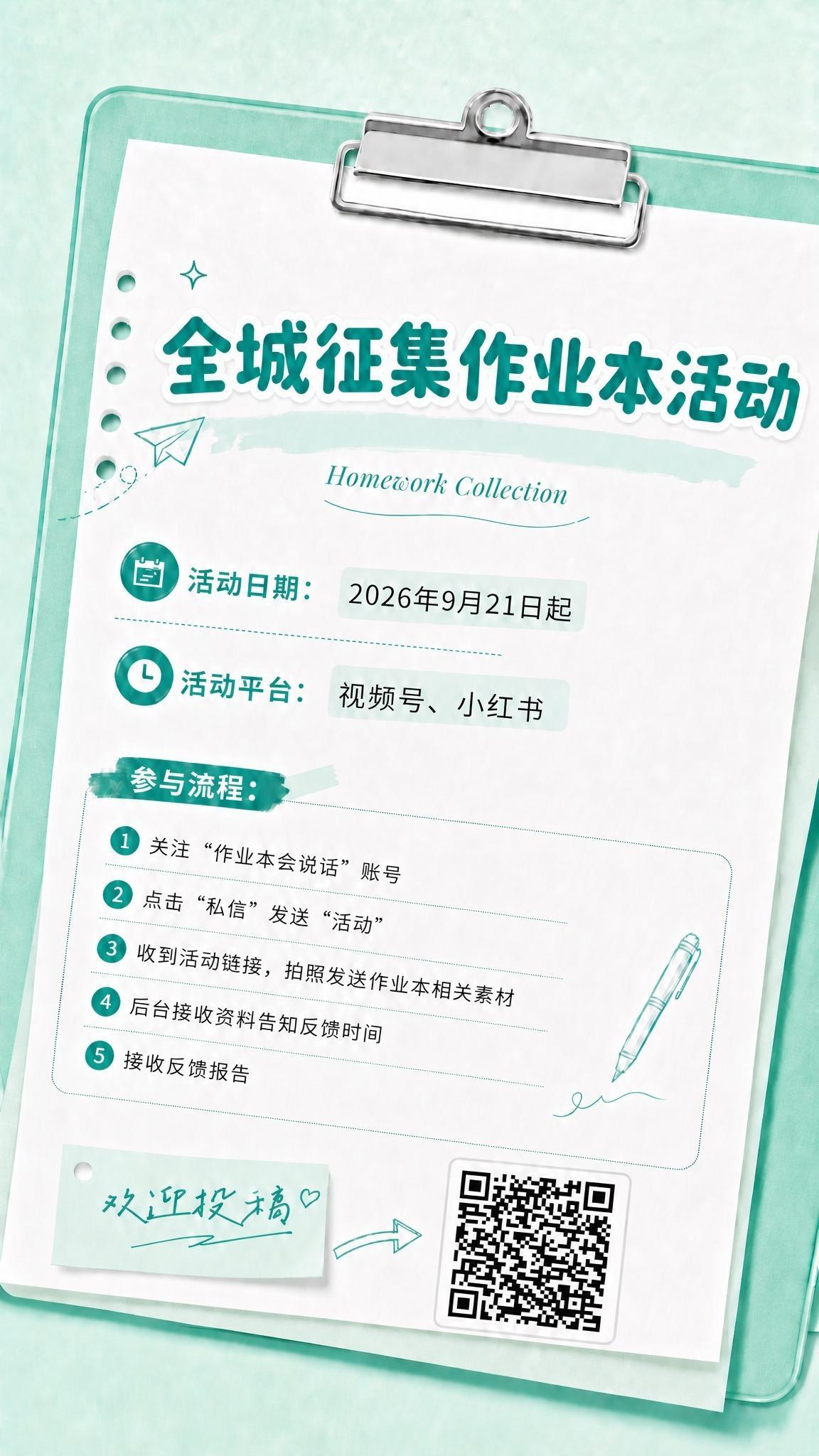 3ca5f908d61e589e14028f27979fc839.png