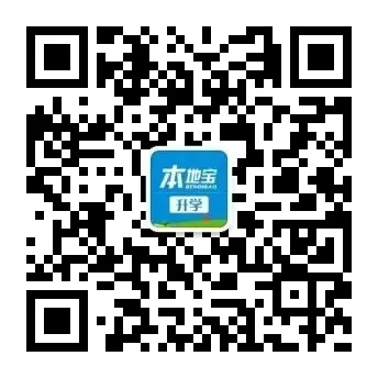 本地宝深圳升学.png